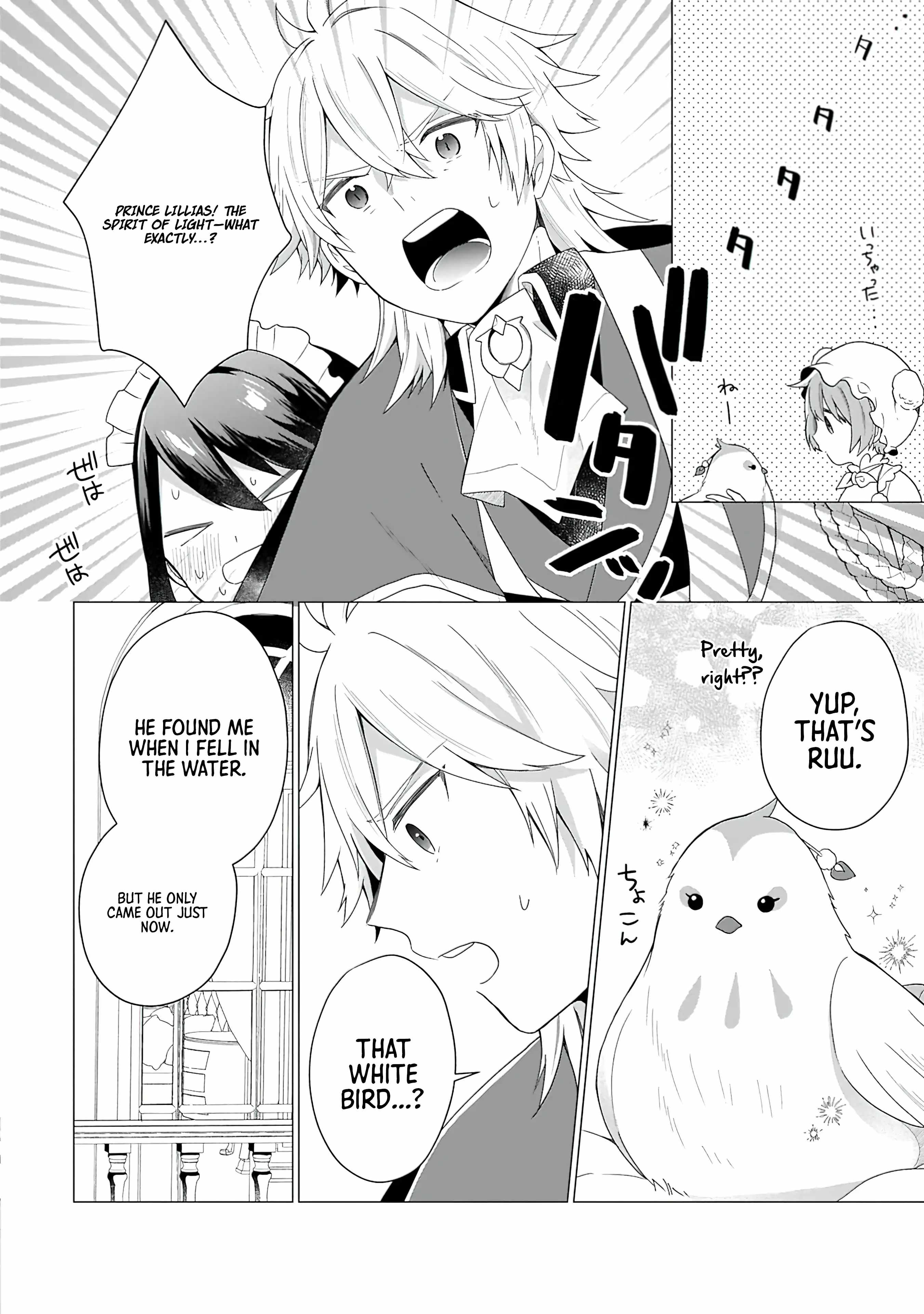 Prince of the Land of Light Chapter 2 2